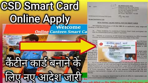 csd smart card renewal online|csd smart card login.